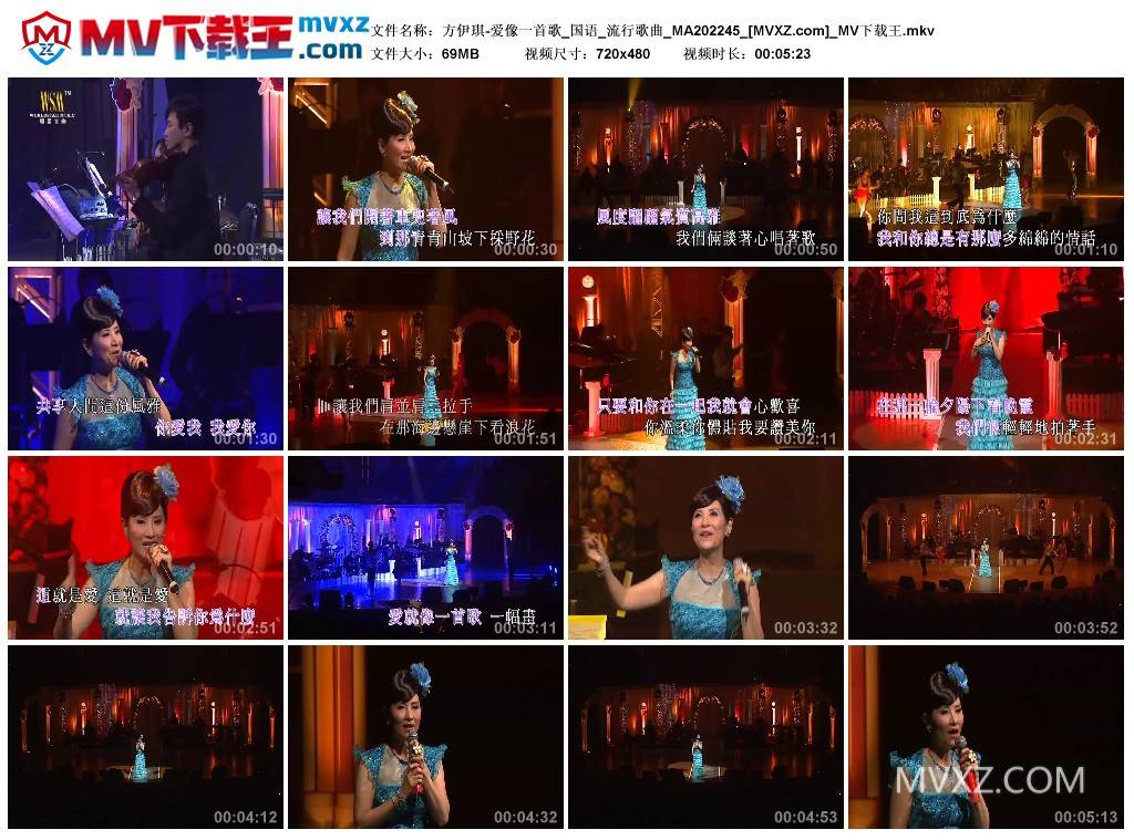 方伊琪-爱像一首歌_国语_流行歌曲_MA202245